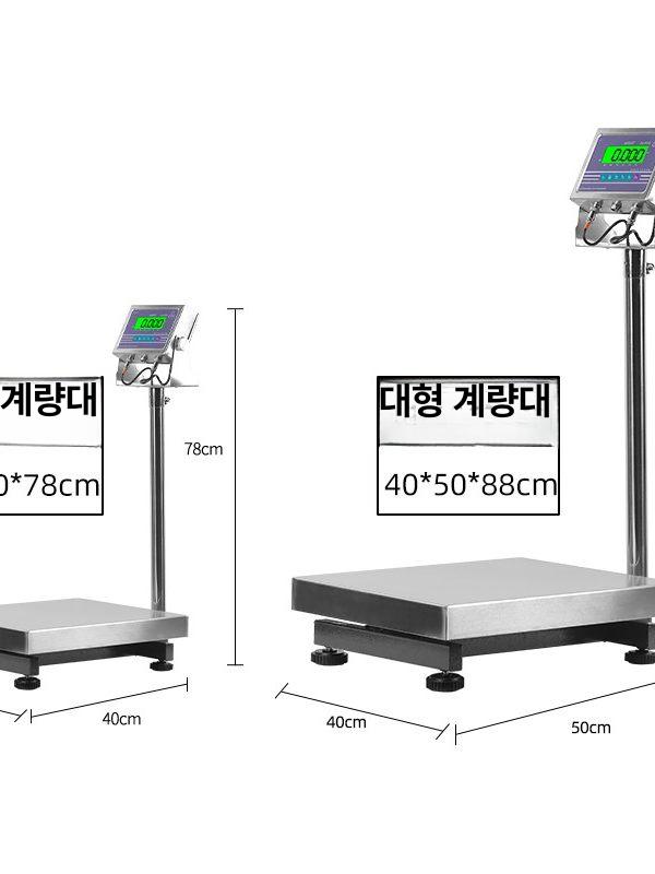 계량기 택배저울 디지털 측정기 전자 무게측정 정밀 물류저울 수산물 물품 계근대 - 상세 이미지 3