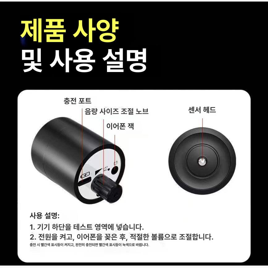가정용 누수탐지기 배관 파이프 누출 측정 휴대용 고정밀 청음식 벽 청음기 탐지 탐지기 - 상세 이미지 5