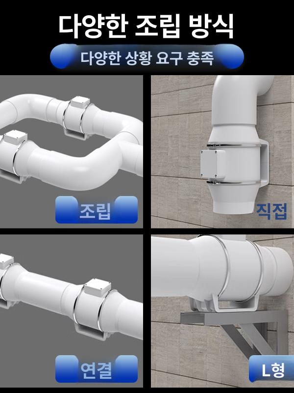 강력 환풍기 업소용 산업용 후드팬 속도 덕트팬 냄새 요리 환기구 셔터형 시로코펜 - 상세 이미지 3