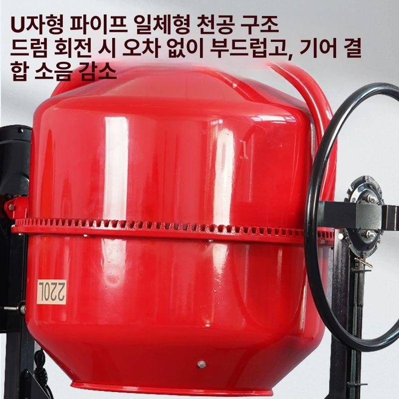 몰탈 혼합기 시멘트 공사장 드릴 믹싱기 콘크리트믹서기 산업용 페인트 수직 미장 - 상세 이미지 3