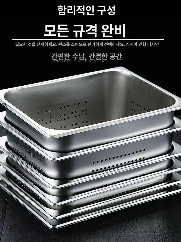스테인리스 사각 채반 대형 과일 채망 금속 거름망 국수 소쿠리 타공 매쉬 이미지 6