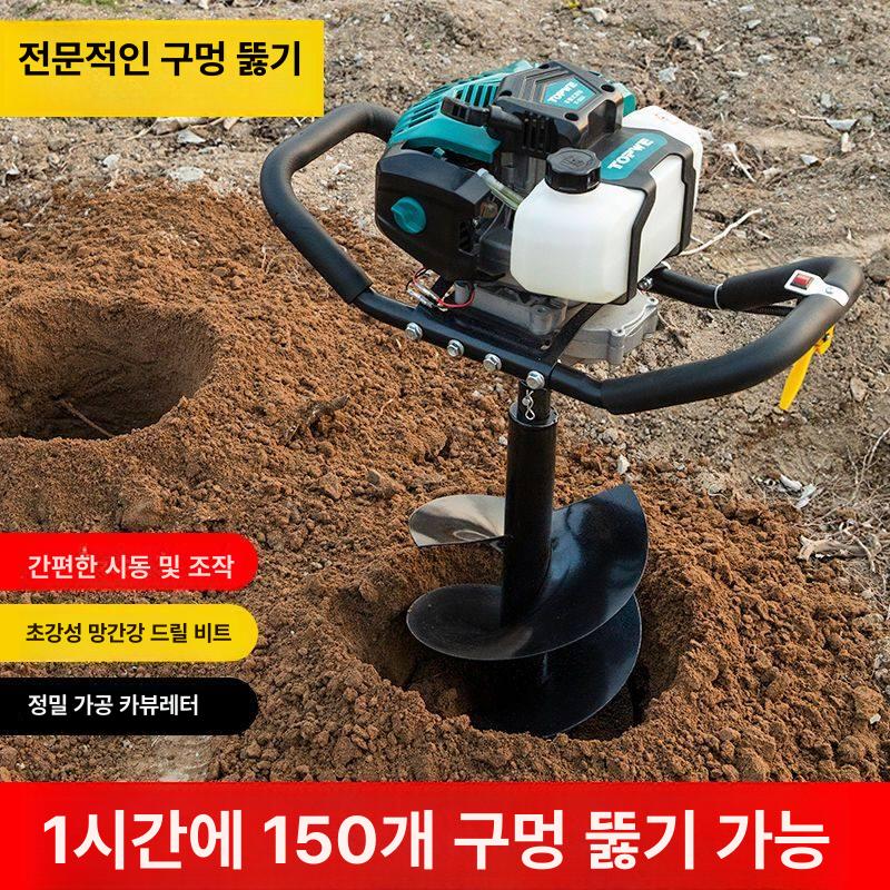 엔진굴착기 구굴기 농업용 드릴링 땅 고출력 심기 가솔린 파는 말뚝 굴착기 비트 말뚝박기 - 상세 이미지 2
