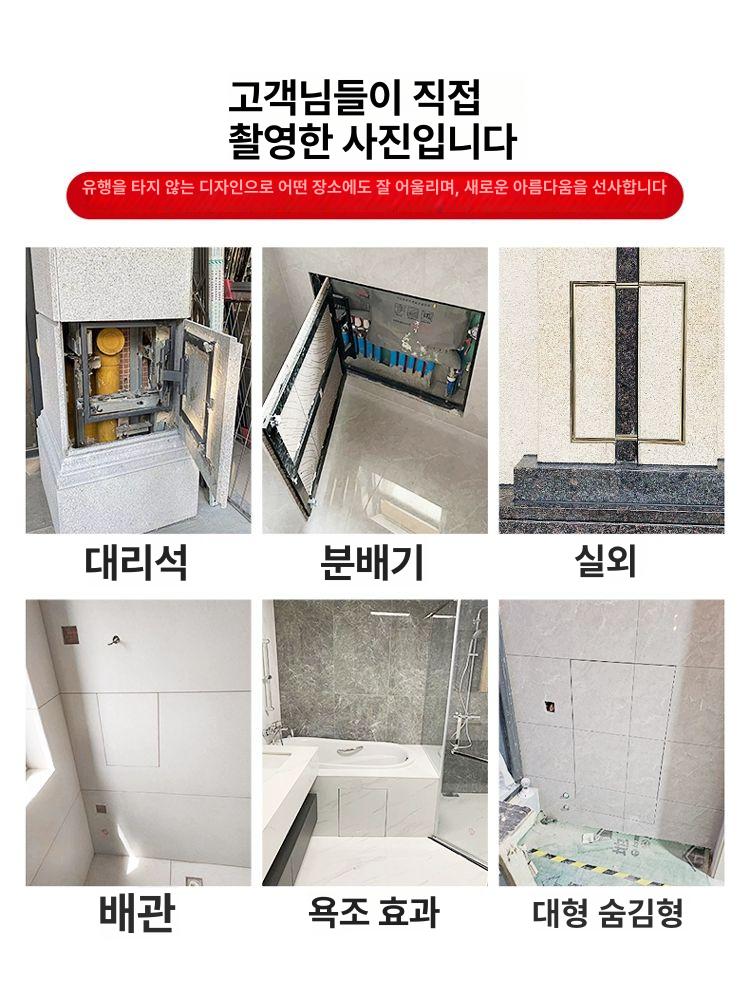 화장실 은폐형 타일점검구 숨겨진 욕실 커버 천장재 벽 푸시형 바닥 두께 높이 - 상세 이미지 3