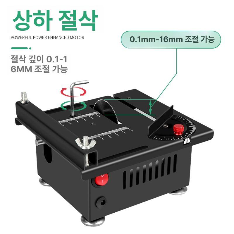 그라인더 테이블쏘 무선 데스크탑 탁상 작업대 목공 톱 - 상세 이미지 3