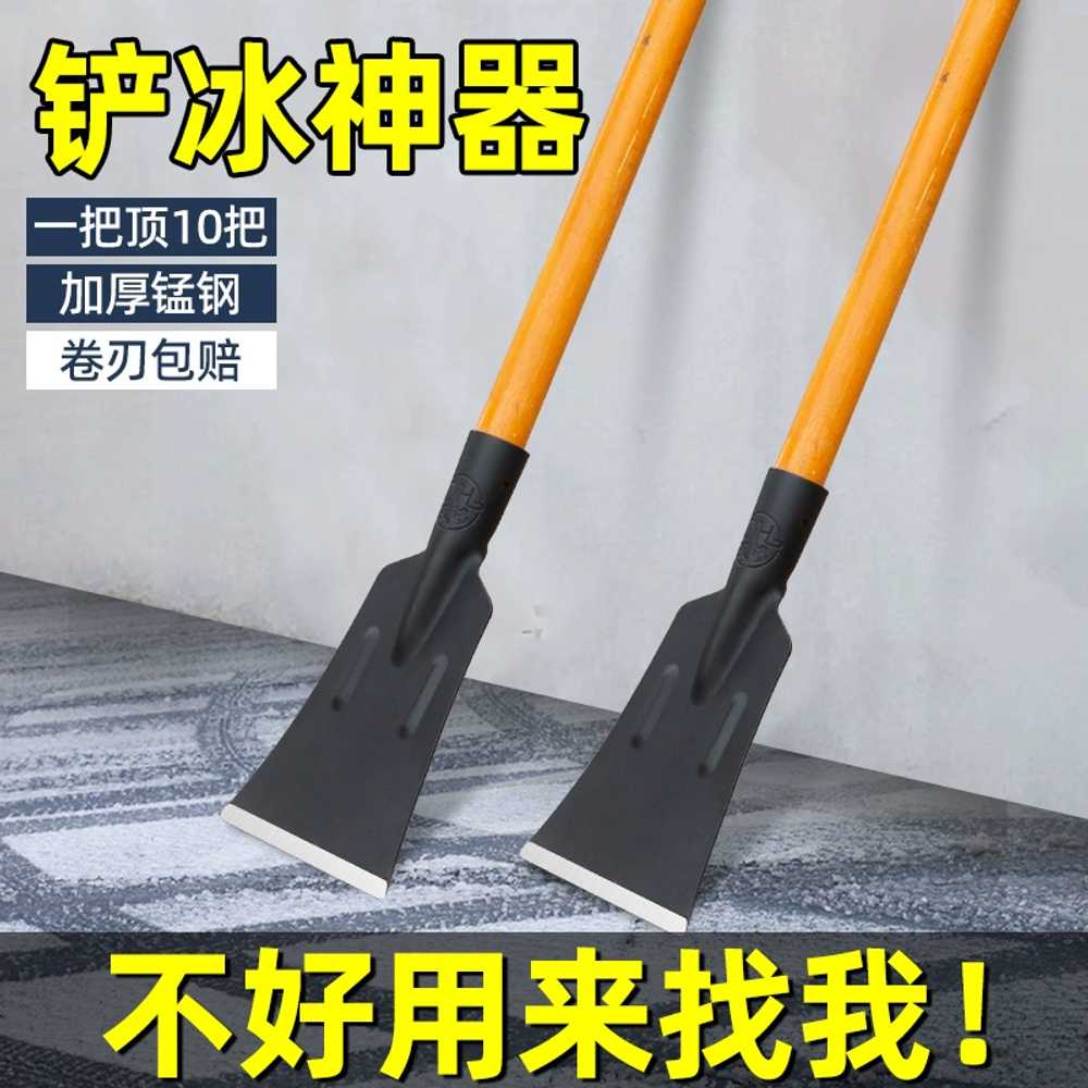 눈삽 톱니 빗자루 넉가래 모양 농업용 손잡이 폭설 삽자루 빙판 제빙 얼음깨는 주걱 - 상세 이미지 4