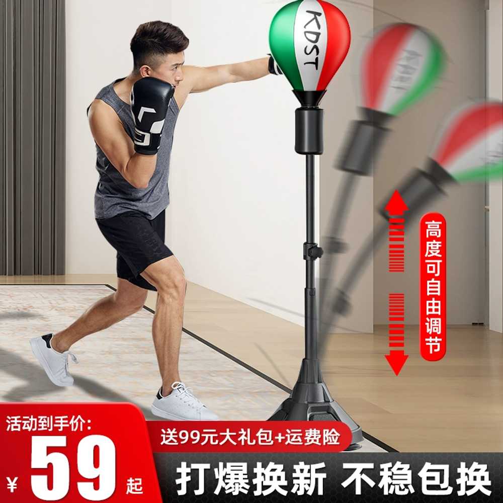 코브라샌드백 권투 스탠딩 대형 수직 전자 밴드 입식 펀치속도볼 펀칭볼 스피드 - 상세 이미지 2