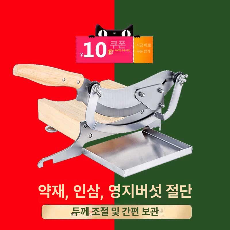 절단 가래떡썰기 슬라이서 떡집 떡국 밝은 가정용 업소용 커팅 스테인리스 작두 가래떡써는 - 상세 이미지 4