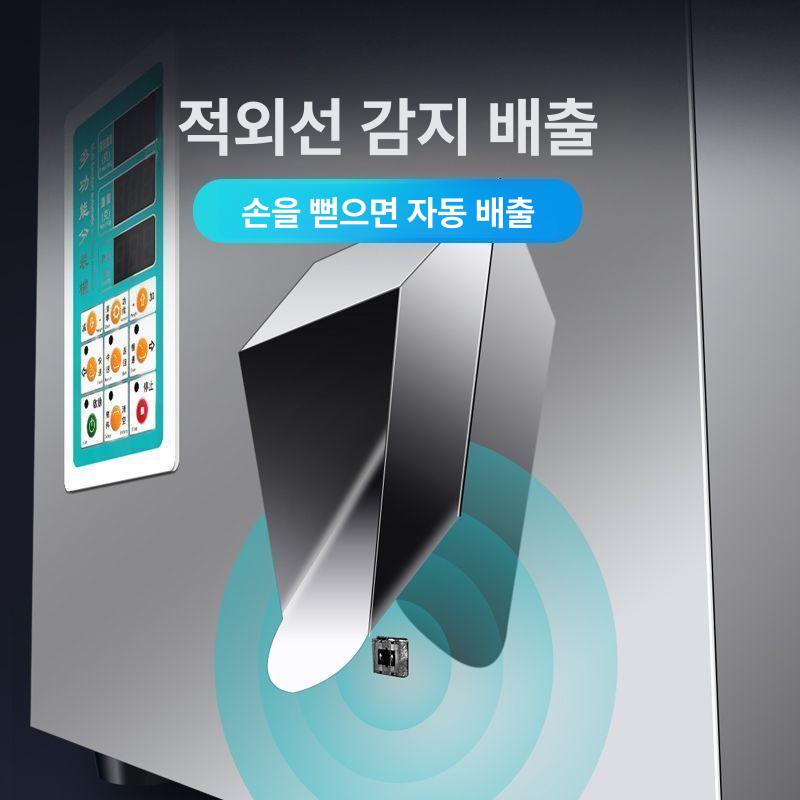 커피 원두소분기 정량 계량기 분배기 업소용 포장 알갱이 과립 쌀 파우더 분말계량기 충전기 - 상세 이미지 3