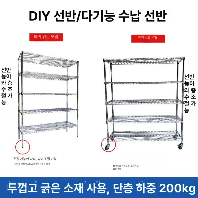 베란다 스텐 선반 5단 다용도실 정리 수납장 수납 진열대 - 상세 이미지 5