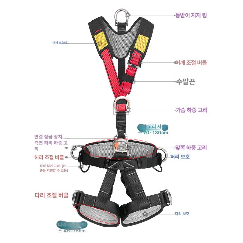 등산용 건설안전벨트 암벽등반 라펠링 아웃도어 허리 산악 후크 보호 안전장비 - 상세 이미지 3