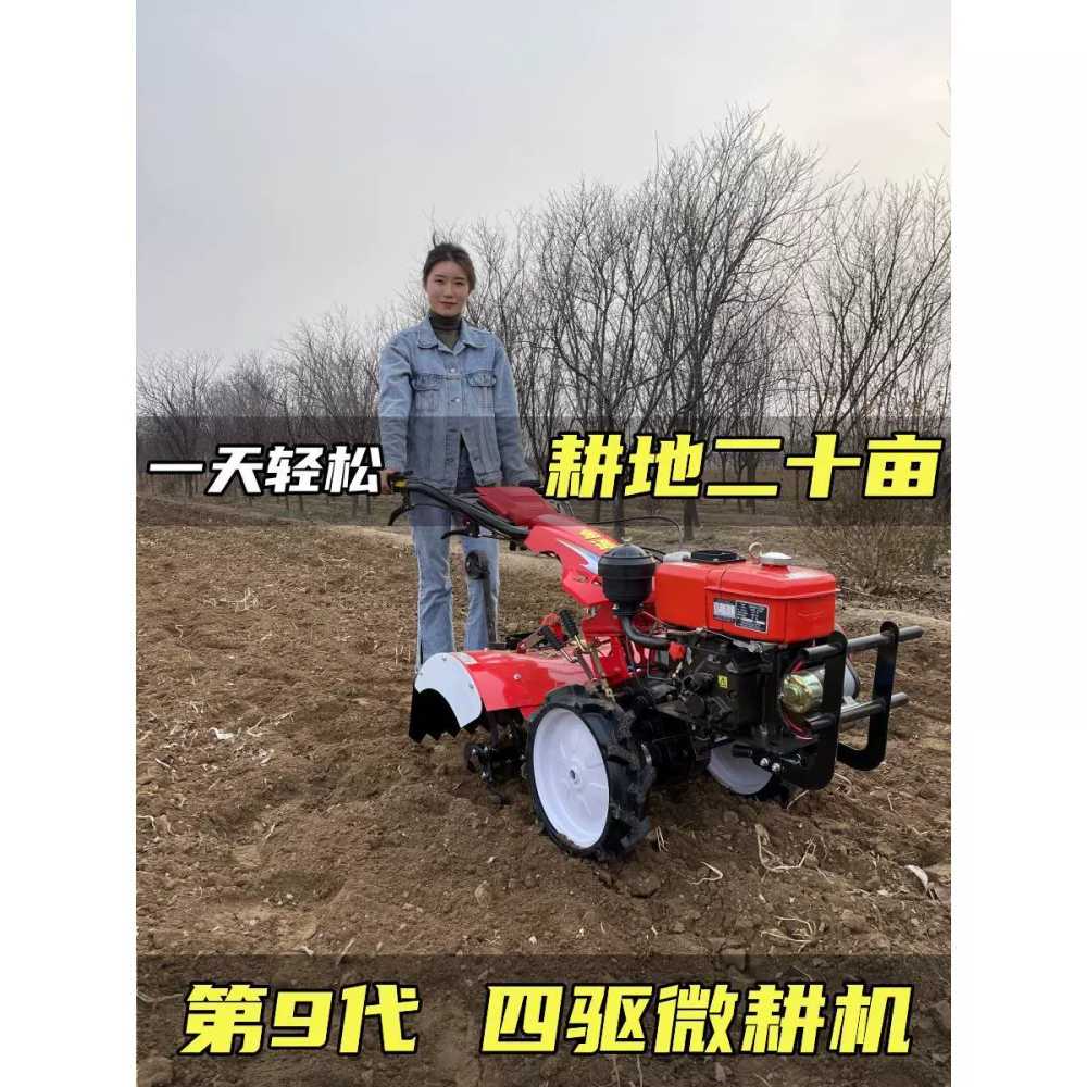가솔린 농기계 농업 밭가는 경작기 논길 물꼬 밭갈이기계 승용관리기 파쇄기 보행 - 상세 이미지 2