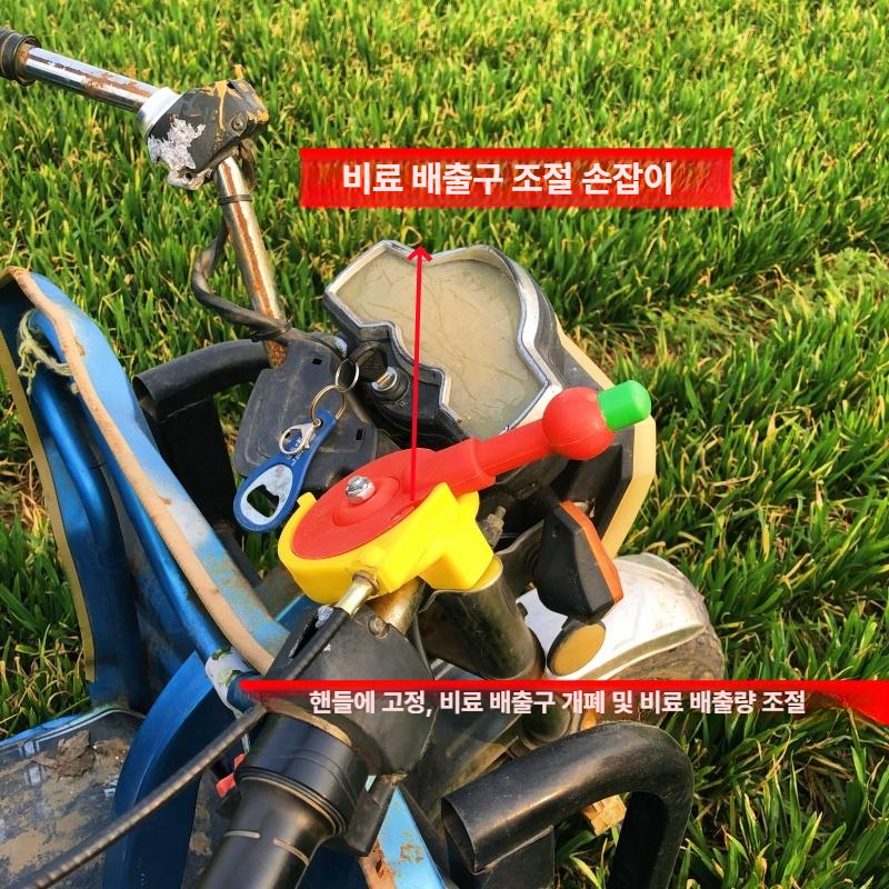 자동분사기 비료살포기 차량용 농기계 파종기 도포기 농업용 트랙터 염화칼슘 동력 - 상세 이미지 5