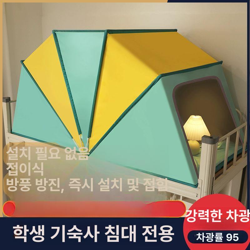 원터치 텐트 난방 암막 암막난방텐트 보온 침대용 실내 수면 방한텐트 사각 접이식 방풍 - 상세 이미지 3