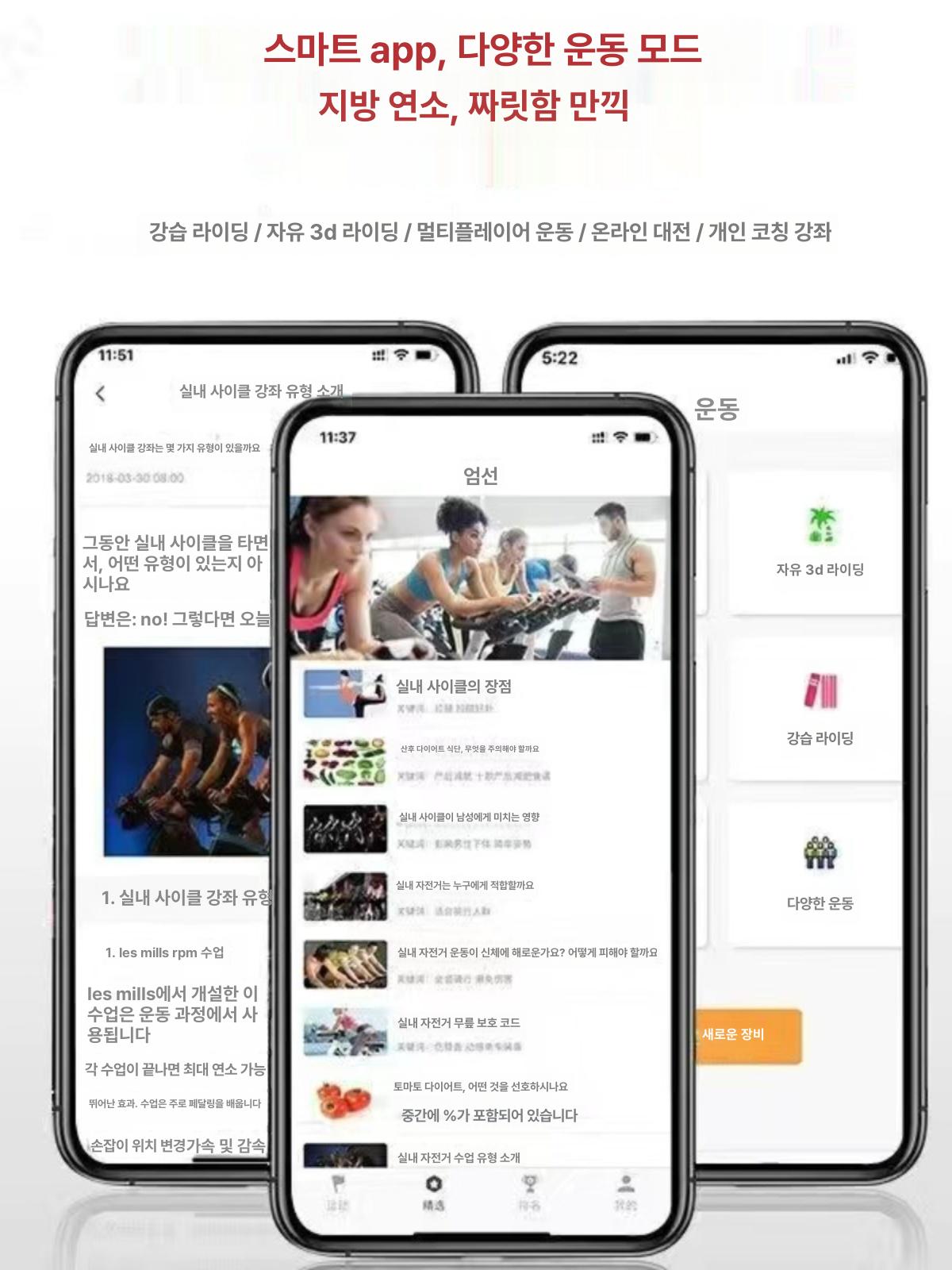 미니 실내 자전거 유산소 근력 사이클 홈트 미니바이크 바이크 노인 헬스 어르신용 기구 - 상세 이미지 3