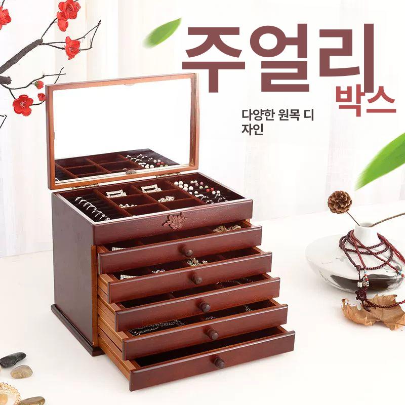 서랍형 원목보석함 엔틱가구 아크릴 전통 소품 자개장 수납 서랍장 반지케이스 단서랍 - 상세 이미지 5