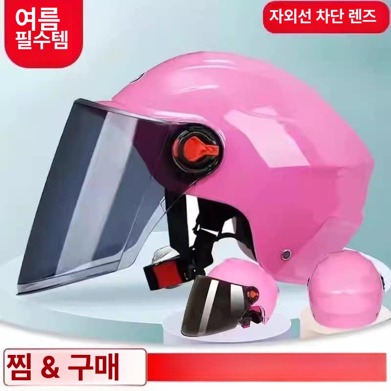 경량 헬멧 안전모 가벼운 사계절 통기성 남녀공용 - 상세 이미지 2