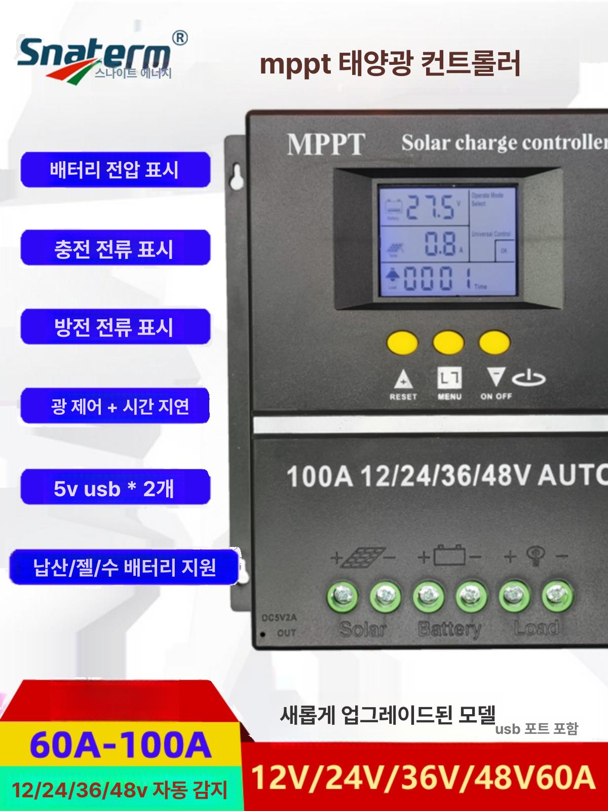 태양광 컨트롤러 범용 충전 제어 가정용 충전기 제어기 모듈 자동 측정 디스플레이 발전 - 상세 이미지 2