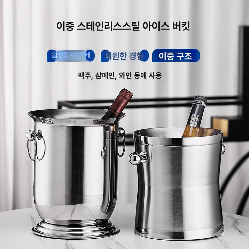 북유럽 이중 아이스버켓 얼음통 양주 아이스버킷 샴페인통 칠러 단열 보관통 업소용 - 상세 이미지 2