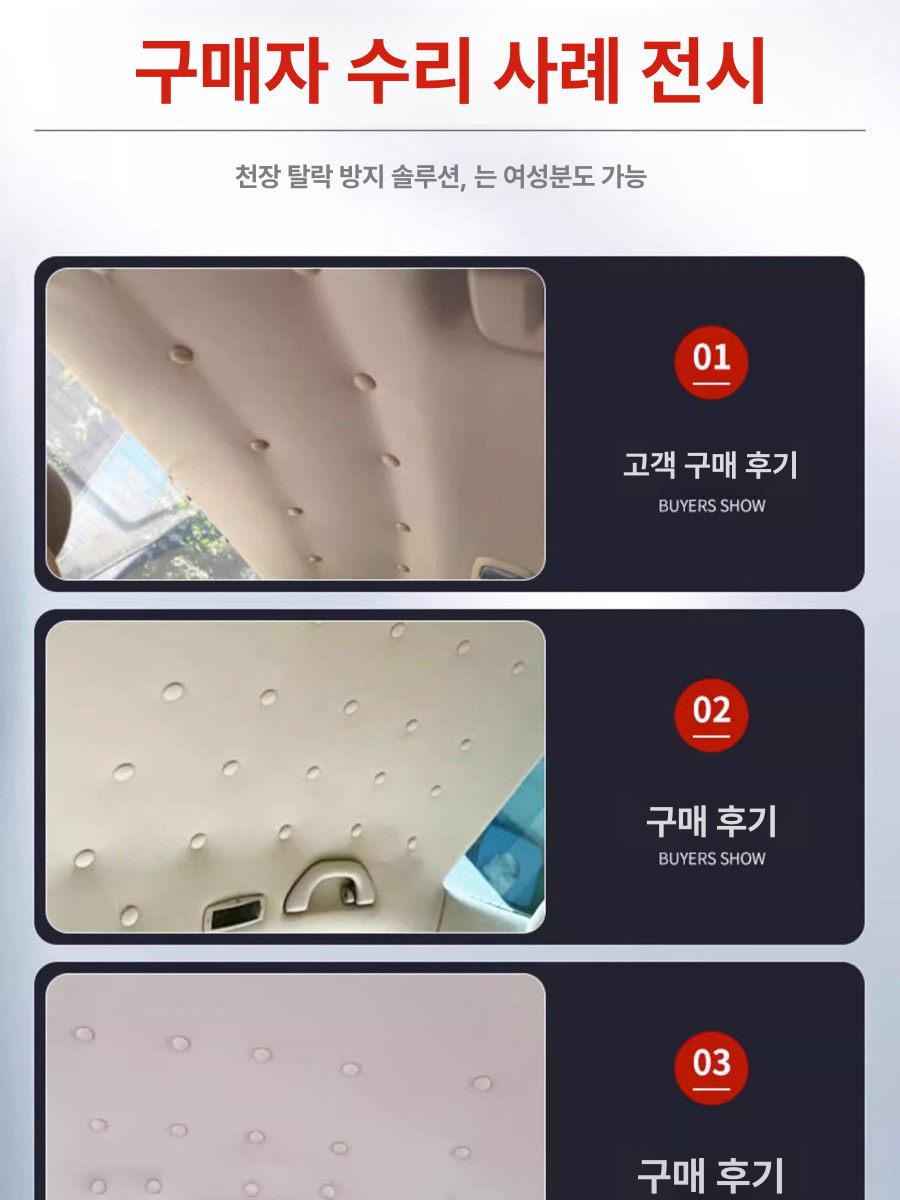자동차 천장 고정핀 베이지 체크그레이 버클 스냅 라이너 색상 리테이너 개 차량용 - 상세 이미지 5