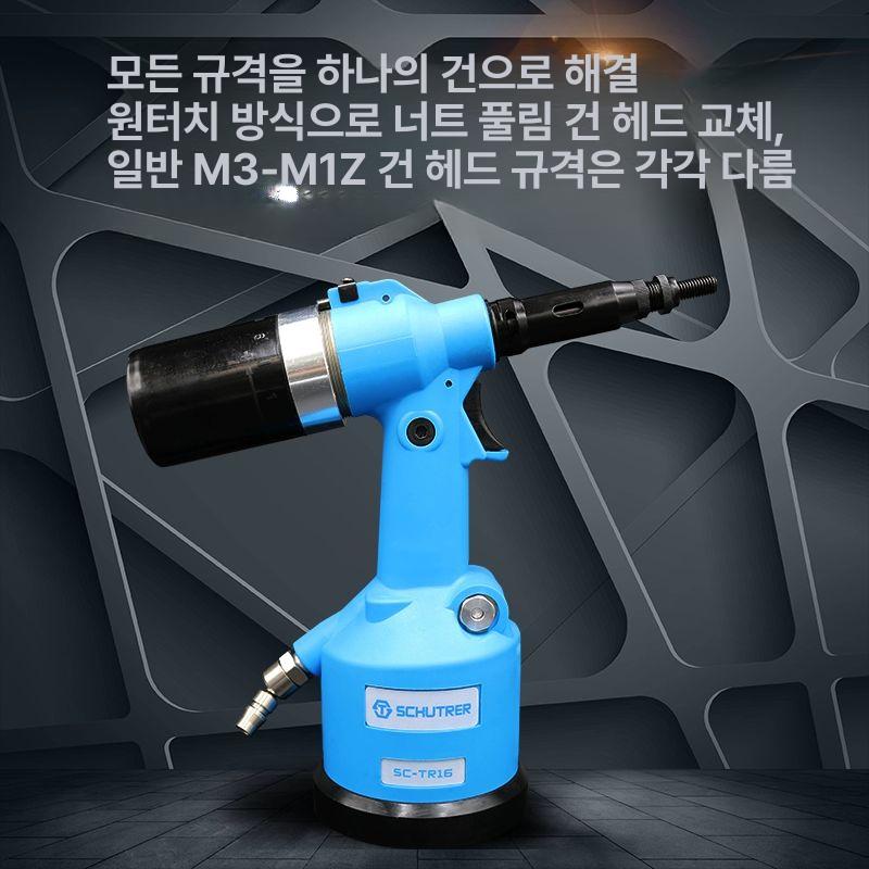 에어함마 팝너트건 공압 터프팅 건 세트 밸브 수공구 공구 리벳 메모 함마 수입 세금계산서 - 상세 이미지 3