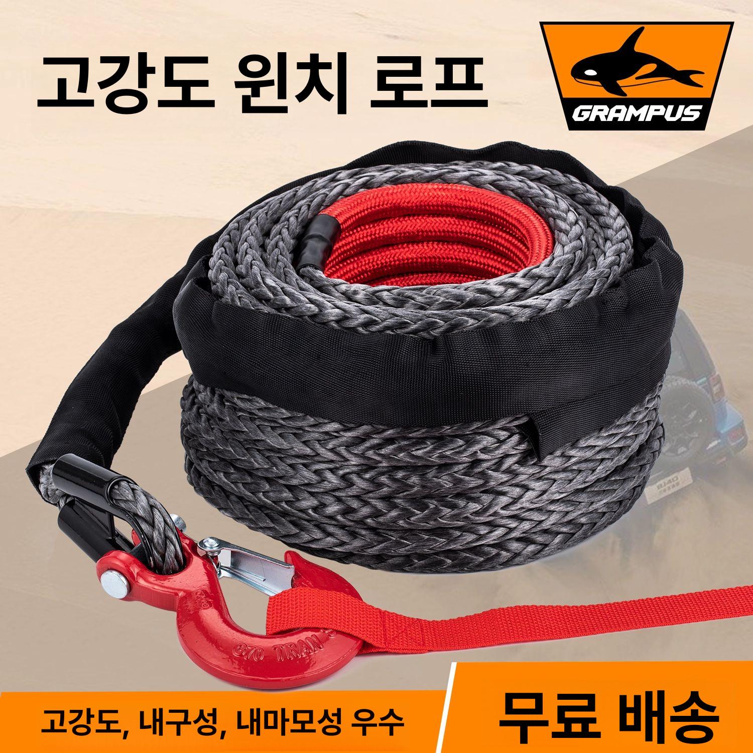 나일론 윈치로프 수동 섬유 견인 케이블 구조 오프로드 굵은 와이어 두께 후크 차량 - 상세 이미지 2