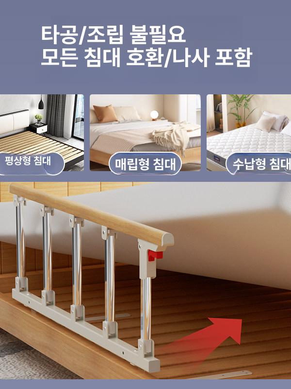 접이식 침대난간 낙상방지 사이드레일 안전 노인 지지대 환자 침대펜스 보조 가드레일 - 상세 이미지 4