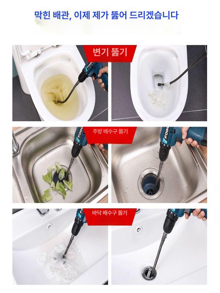 싱크드릴 전동스프링청소기 파이프 소통 전기 가정용 드레인 배수구 화장실 클리닝 - 상세 이미지 4