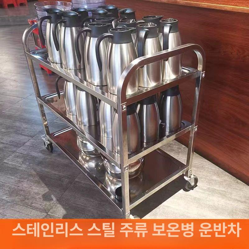 스텐레스 서빙카 이동식카트 운반카 식당카트 웨건 배식카 상업용 음식운반 - 상세 이미지 3