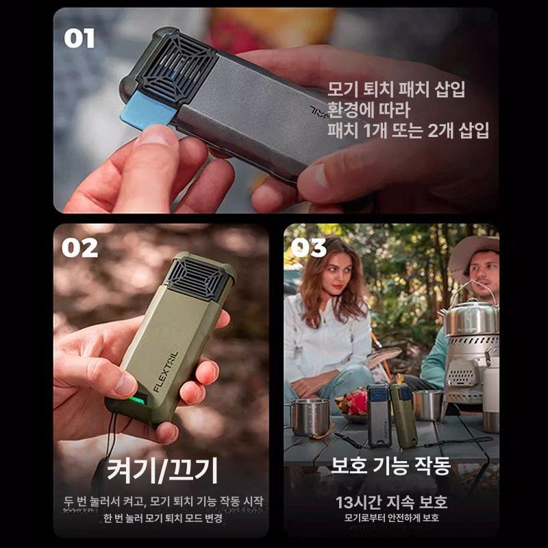 야외 캠핑 충전식 모기 퇴치 펌프 LED 조명 다기능 휴대용 에어 팽창 장치 - 상세 이미지 3