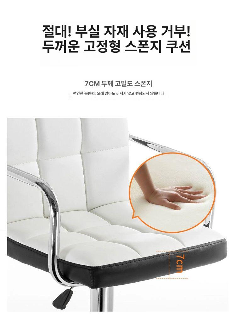 높이조절 스탠드 홈바의자 인테리어 빈티지 스툴 바체어 모던 바테이블의자 카운터 - 상세 이미지 4