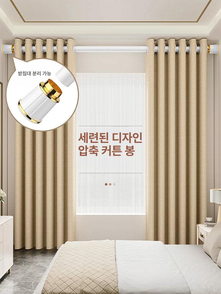 긴 압축봉 신축 옷장 스텐 무타공 수납 걸이 옷걸이봉 커튼 욕실 길이조절 커튼봉 강력 - 상세 이미지 5