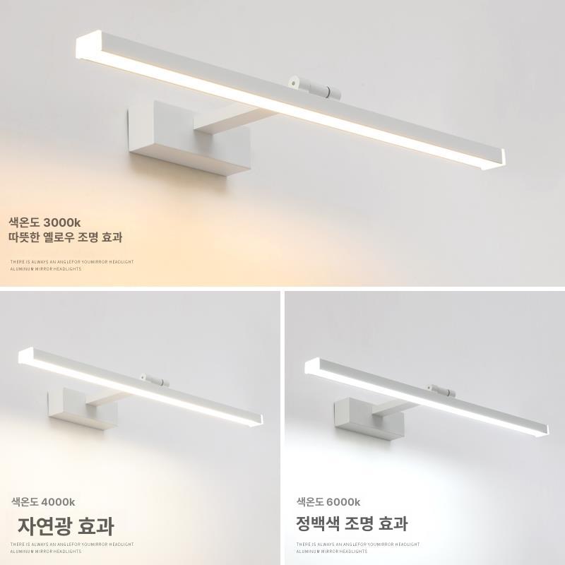 화장대 벽등 led 모던 파우더룸 램프 백색구리색 미러 실내 거실 심플 화장실 조명 - 상세 이미지 5
