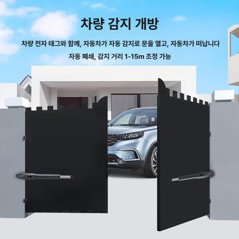 전동 자동문 스윙 주차장 자동 대문 장치 철제 차고 차고문 도어개폐기 단일문 스윙게이트 - 상세 이미지 4