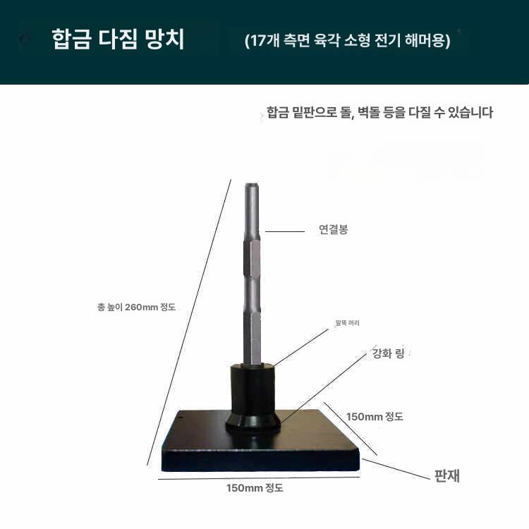 합금 콤팩터 자동 전기 기계 램머 - 상세 이미지 5