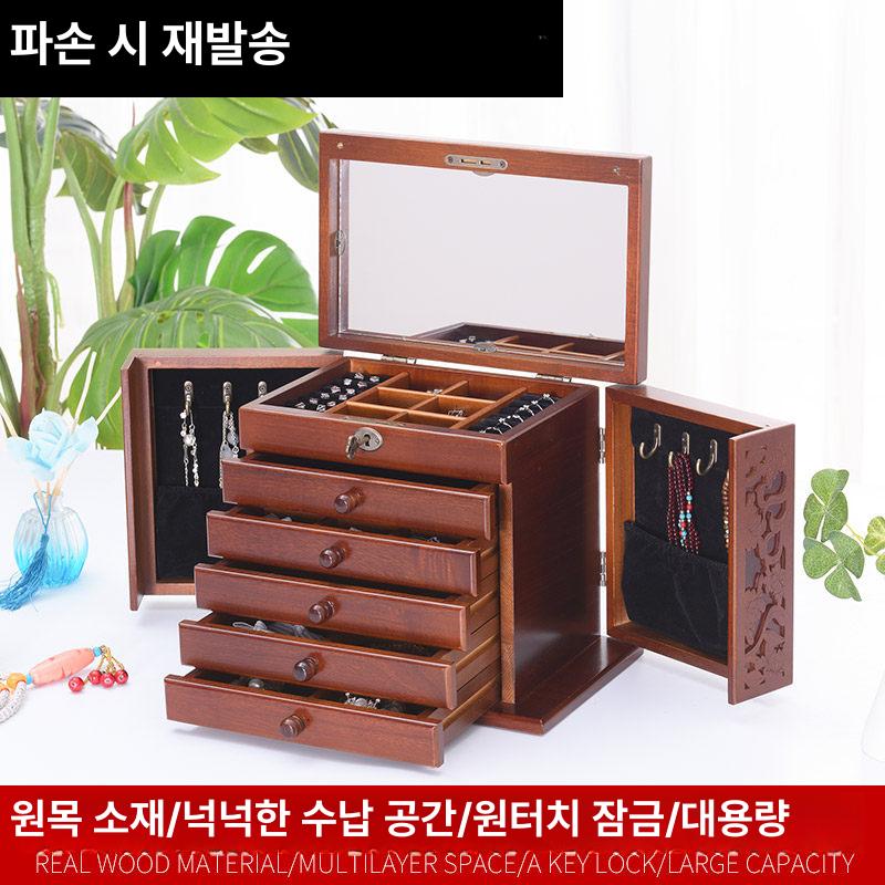 서랍형 원목보석함 엔틱가구 아크릴 전통 소품 자개장 수납 서랍장 반지케이스 단서랍 - 상세 이미지 3