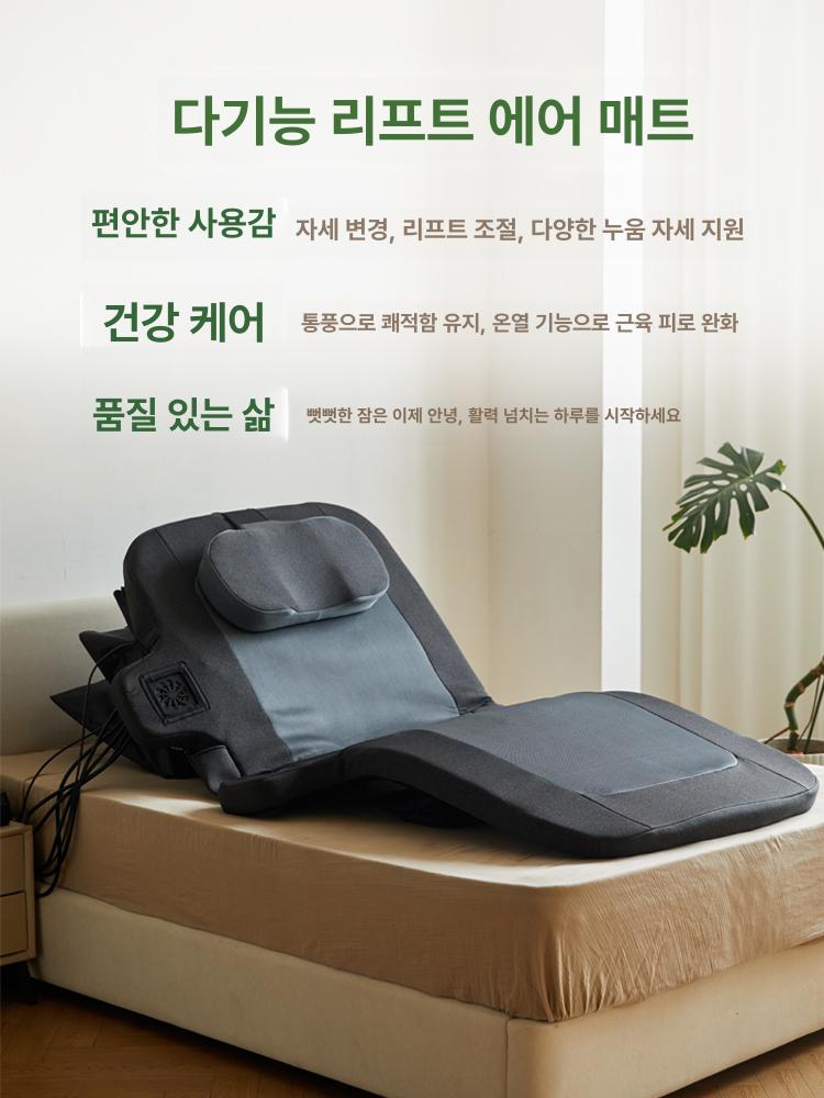 등받이 전동침대 그레이 베드 어르신 간병 요양원 노약자 각도 리클라이너 가정용 - 상세 이미지 5