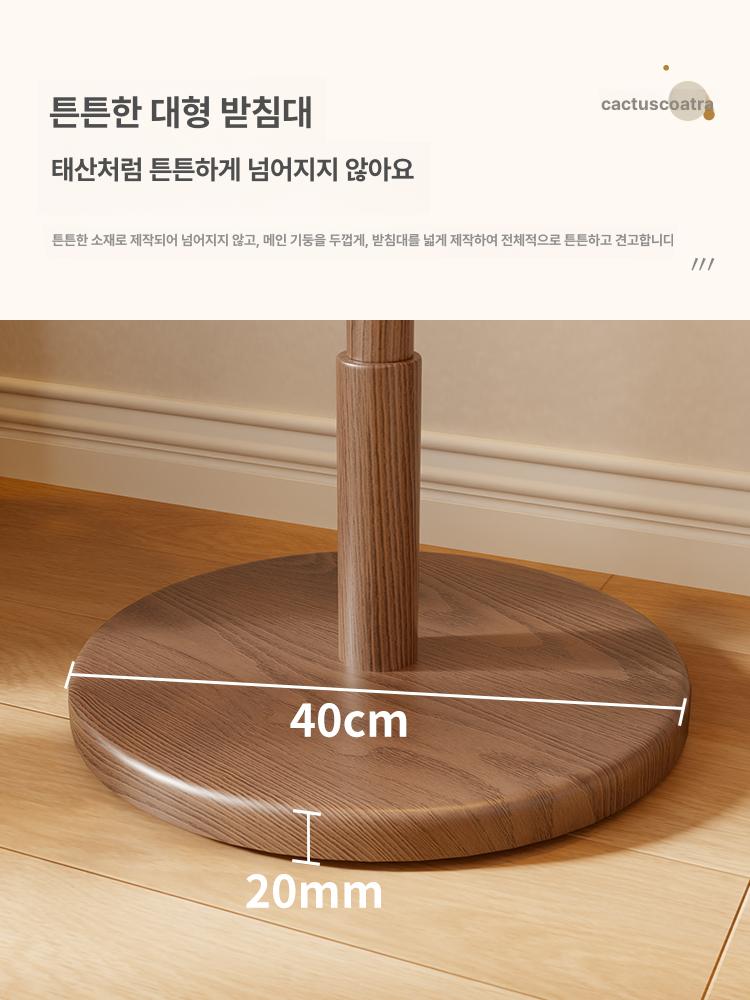 우드 스탠드 옷걸이 원목 원룸 시스템행거 조립식 수납 스탠드옷걸이 미니 옷걸이행거 행거 - 상세 이미지 5