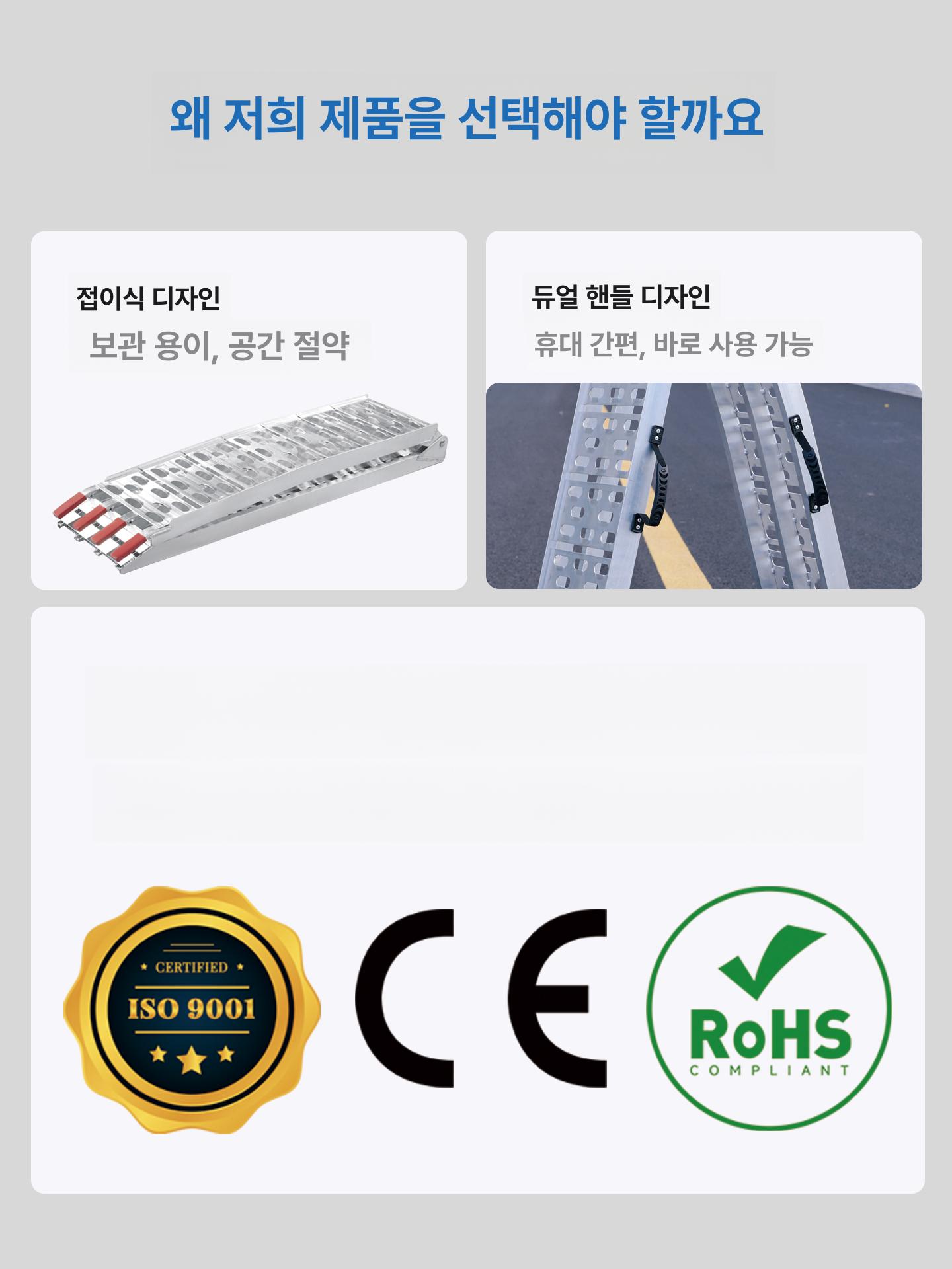 농기계 화물차발판 680kg 스텝 기본형 미끄럼방지 경사로 길이 오름판 농업용 운반용 - 상세 이미지 4