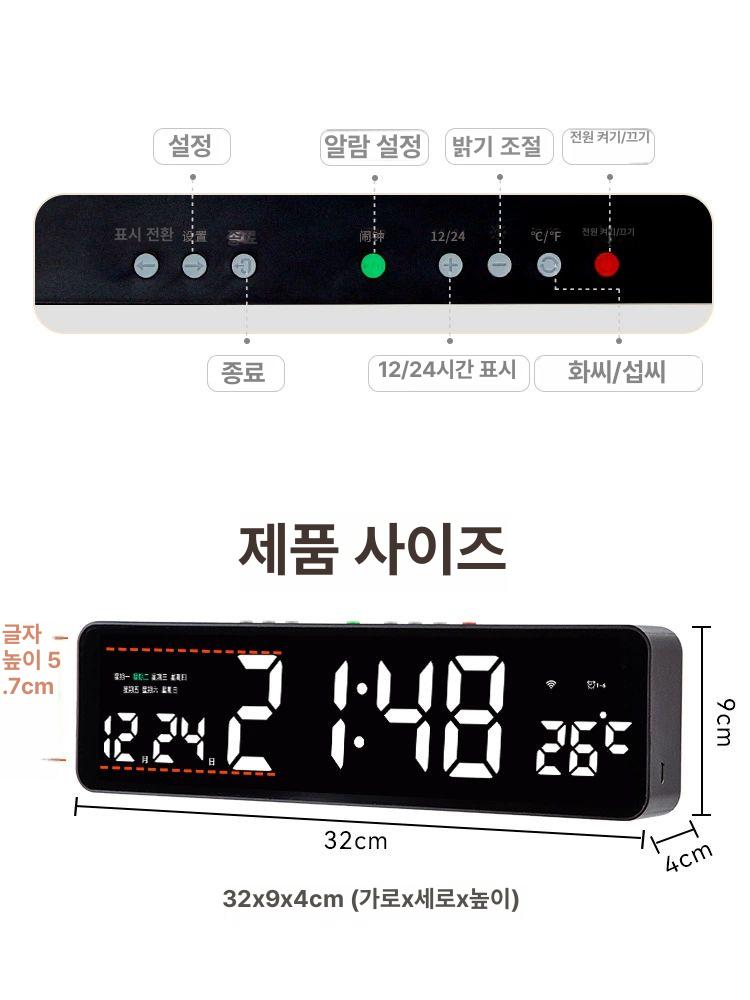 GPS 디지털 전자시계 사무실 전파 시계 대형 수신 거실 소형 - 상세 이미지 5