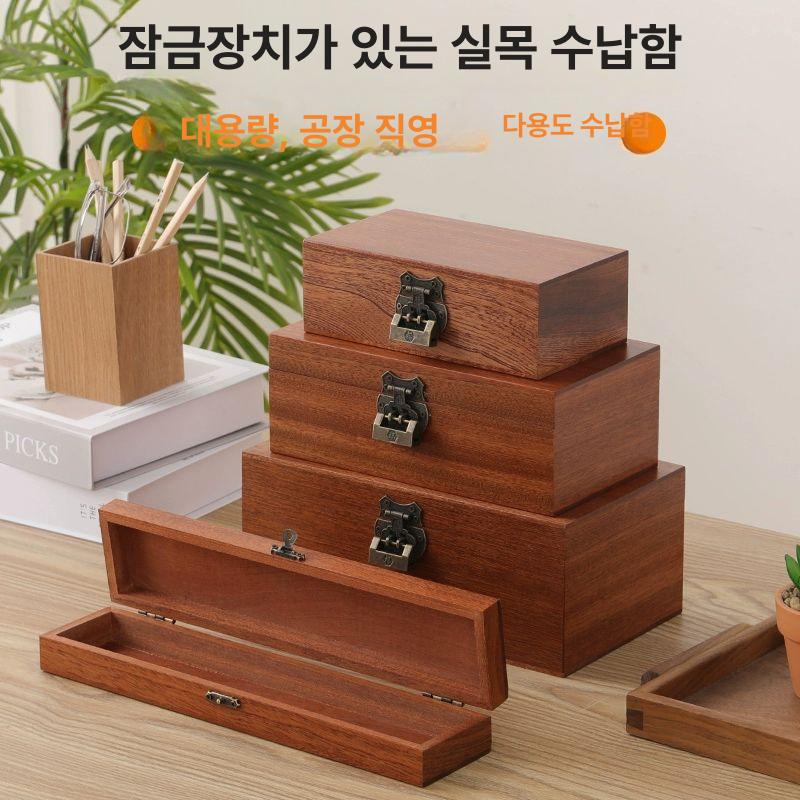 원목 수납함 보석함 악세서리 소품 정리 엔틱 액세서리 레트로 주얼리 서랍형 - 상세 이미지 3