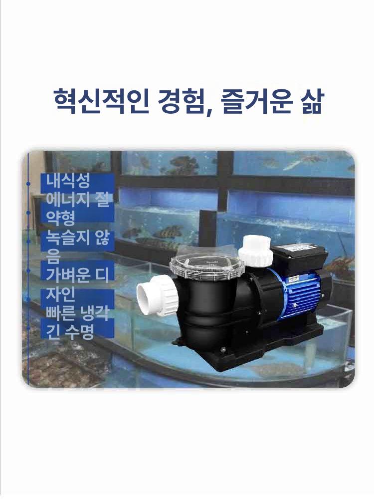 수영장 수족관 수중펌프 물펌프 양식장 순환 워터펌프 분수 여과기 모터펌프 어항용 - 상세 이미지 3