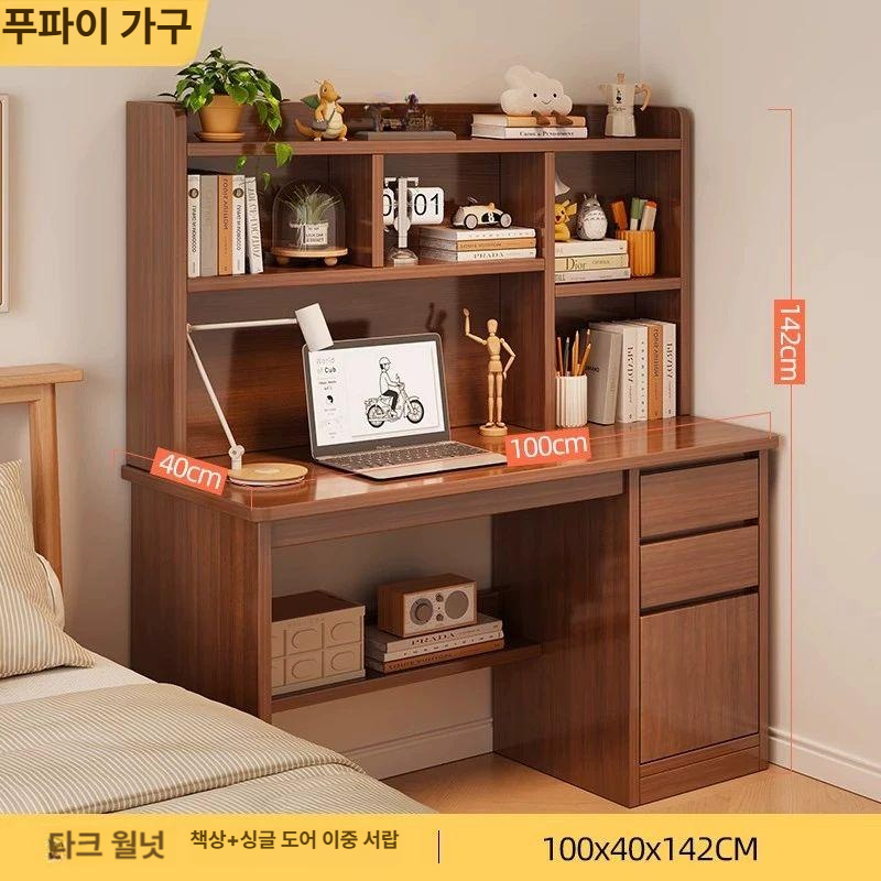 원목 컴퓨터책상 데스크 테이블 서랍형 수납형 학생 월넛 - 상세 이미지 4
