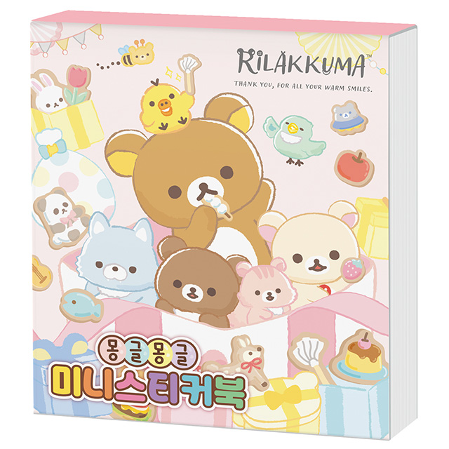 몽글몽글 리락쿠마 미니 스티커북 코리락쿠마 차이로이코구마 다꾸 다이어리 꾸미기 굿즈 - 상품 이미지