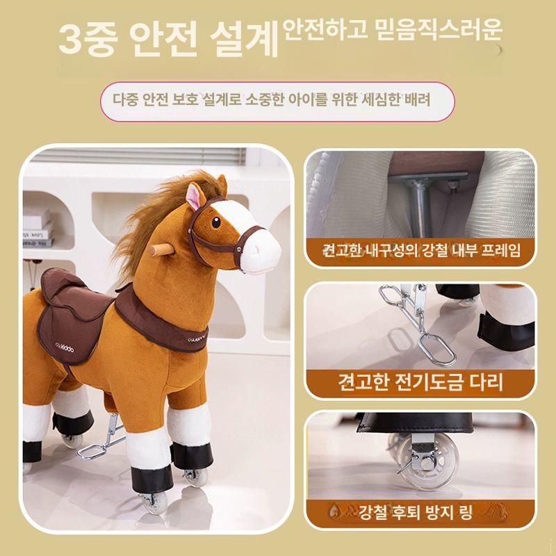 승마 포니 사이클 흔들 목마 말타기 실내 자전거 호스라이딩 소형 - 상세 이미지 3
