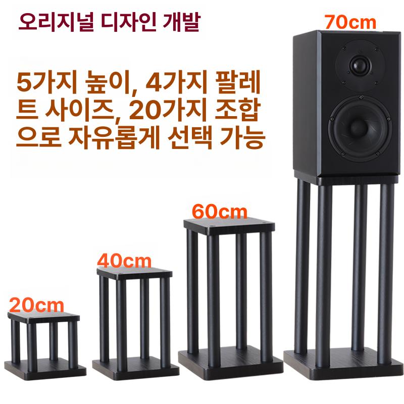스탠드 스피커받침대 호환 높이 원목 서라운드 앰프 소형 높이블랙 상부 우드 거치대 - 상세 이미지 2