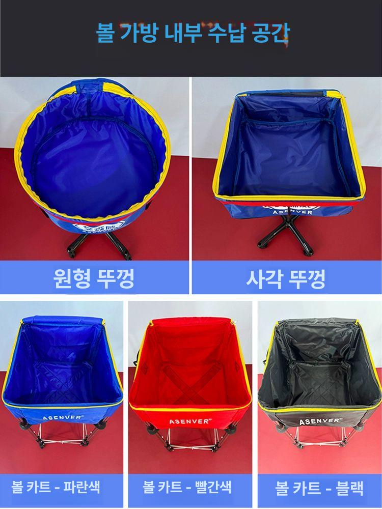 박스 탁구공바구니 이동식 연습용 거치대 레슨 보관함 훈련용 카트 받침대 회수기 - 상세 이미지 4