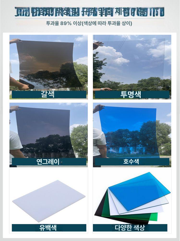 내열판 pvc보드 다용도 경질 사이즈 난연성 가공 플라스틱판 고강도 투명판 재단 - 상세 이미지 3