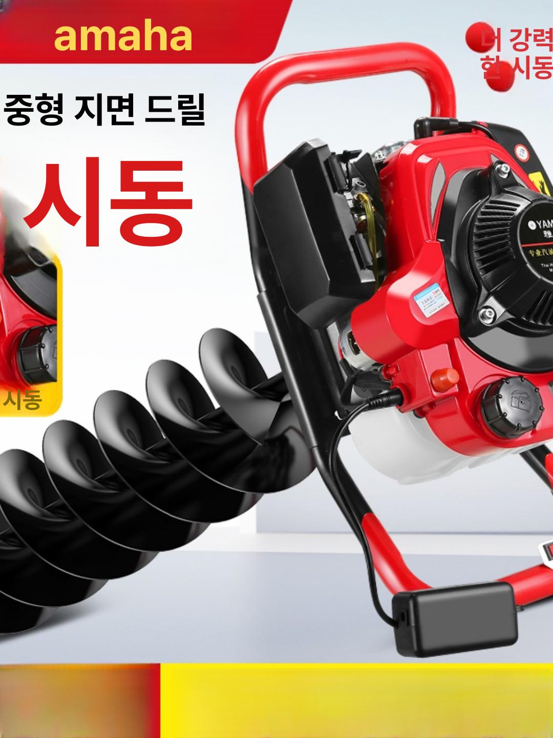 땅파는기계 굴착기 농업용 오거 과수원 소형 말뚝박기 드릴 비트 터널링 땅파는 기계 구멍 - 상세 이미지 3
