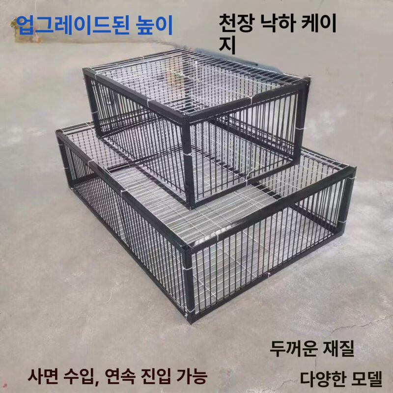 트랩 케이지 야생 조류포획 비둘기포획기 조류 새잡는 포획기 참새 비둘기 조류퇴치 구조 - 상세 이미지 3