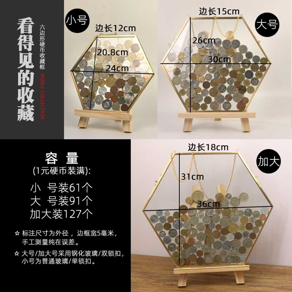 동전수집 주화 엔틱 여행 선물 현관 케이스 프레임 보관 외국 인테리어 모으기 앨범 - 상세 이미지 4